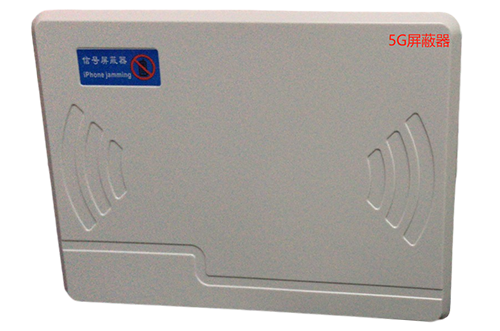 甘洛经济型移动通信干扰器7路