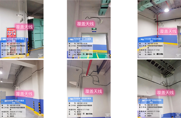  甘洛污水处理净水厂地下箱体覆盖案例